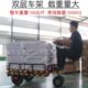 电动平板车三轮平板车厂区拉货车工地仓库手推车倒骑驴电梯载重王