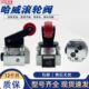 KR2 哈威滑阀式 KS2 换向阀限位阀KR2 原装