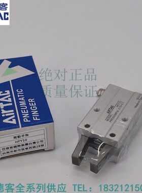 亚德客气动手指气缸 HFP/HFR/HFZ/HFK/HFY-6/10/16/20/25/32/40