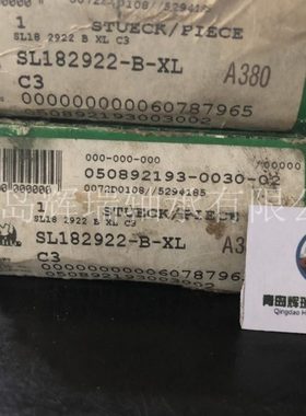 INA满装圆柱滚子轴承 SL182922-B-XL-C3 内径110外径150厚度24mm