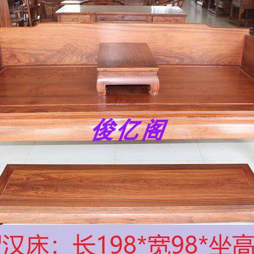 红木家具花梨木狮子罗汉床 中式仿古单人床 刺猬紫檀实木素面睡床