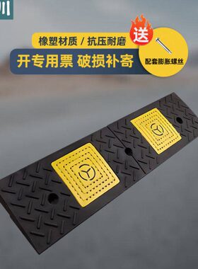 卉圳台阶斜坡垫马路牙子上坡垫路沿坡三角阶梯垫1000*250*40mmHJ2