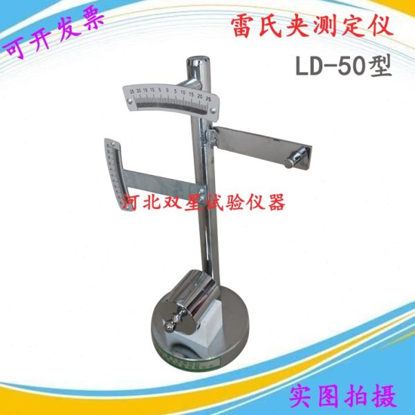 LD-50型水泥.雷氏夹测定仪. 水泥.雷氏夹.雷氏夹.雷氏夹图片