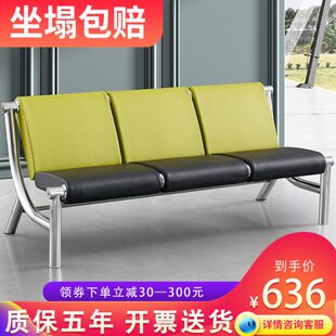 不锈钢机场椅三人连排座椅四人位排椅候诊区沙发公共区域等候椅子