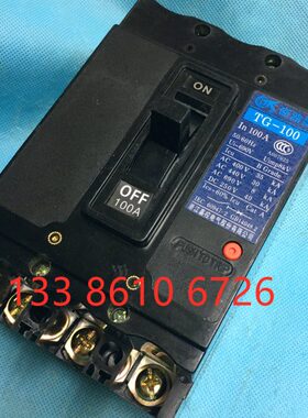 嘉控船用 塑壳断路器TG-100BA/3300 100A 75A60A50A 40A30A20A15A