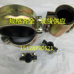 钢制抢修接哈夫节管道补漏卡子抱箍快速接头水管堵漏器DN25-250