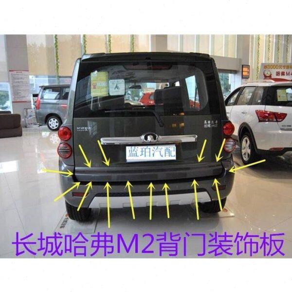 适用于长城哈弗M2后背门装饰板 哈佛m2后尾门护板长城汽车配件
