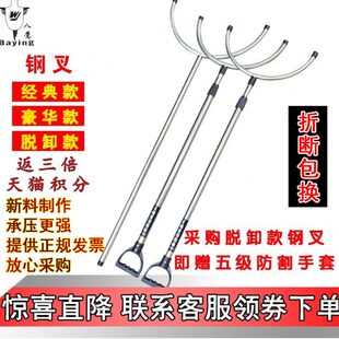 八鹰钢叉不锈钢伸缩钢叉学校物业幼儿园保安钢叉安保防卫器材装备