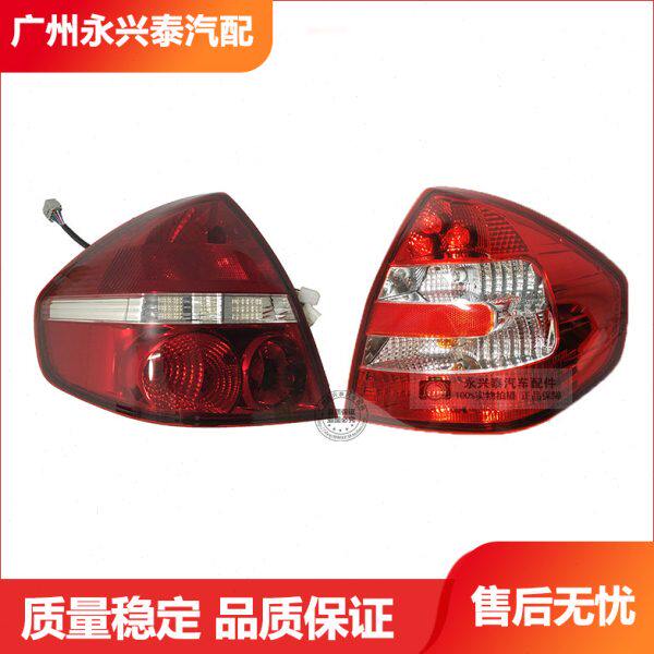 适配海马福美来二代后尾灯总成后刹车灯后弯灯防追尾灯尾灯灯罩
