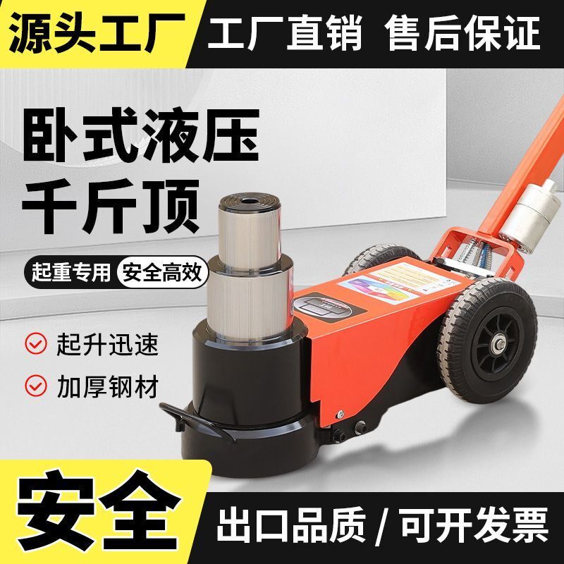 德国进口国标气动电动千斤顶80v吨100T电动气动顶120吨50t大车汽