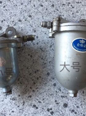 老尖头解放CA10 15 30 141 142汽油滤清器 汽油滤芯140 汽滤总成