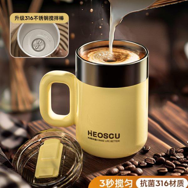 全自动搅拌杯咖啡杯新款女生电动便携充电款豆浆磁力旋转摇摇水杯,餐饮具,搅拌杯,淘宝优惠券,粉丝福利购,淘宝优惠卷