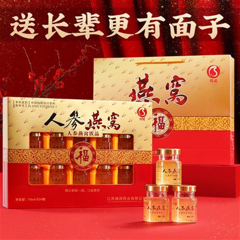 母亲节礼物实用送妈妈生日适合的礼D盒送礼长辈礼品丈母娘老人婆