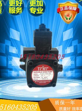 盛菖TCMC叶片油泵TCVP-F12/F15/F20/F30/F40/F45-A1/A2/A3/A4