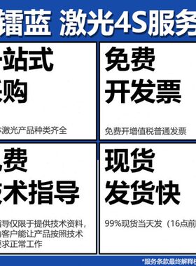 650nm 5mW 5.6mm N型脚位 有玻璃 QSI 激光二极管 LD QL65D5SA