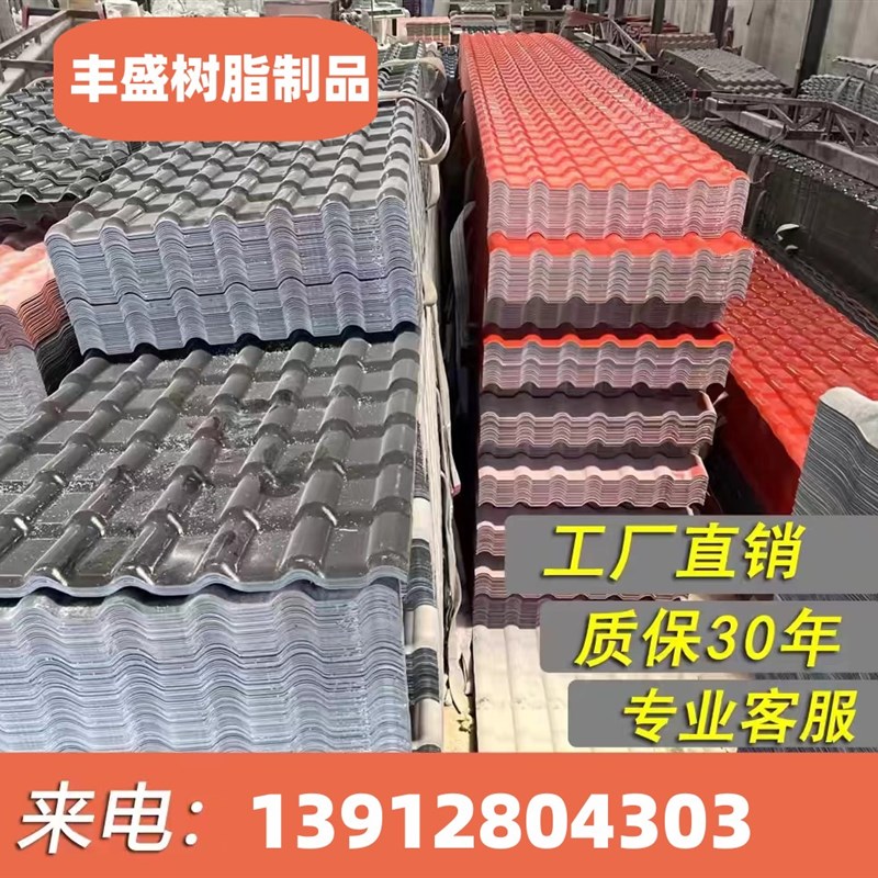 广西树脂瓦合成树脂瓦仿古一体瓦屋檐改建装N饰塑料门头围墙建筑