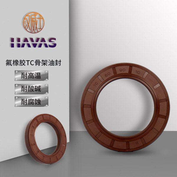 氟胶TC骨架油封130*150*155*160*165*10*12*13*14*15*16 耐高温,五金/工具,密封件,淘宝优惠券,粉丝福利购,淘宝优惠卷