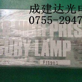 广东优秀UshioSP-III机紫外线UV光固化灯管牛尾USH-255BY灯泡