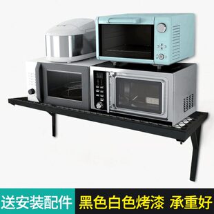 七年老店 多种颜色铁艺上墙隔板 菱形网壁挂装饰铁网格网架置物架