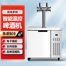 风冷精酿啤酒机商用扎啤机全自动C生啤鲜啤售酒打酒设备一体打酒