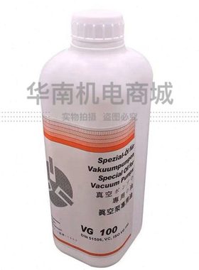 VG100真空泵专用油 众德真空泵原厂专用油 PUXU 莱宝真空泵专用油