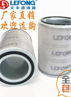 滤芯207-60-71180 207-60-71181 207-60-71182 P550787 HF35360