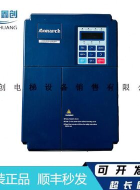 电梯配件变频器ME320-4011 11KW/ME320L-4015 15KM原装现货质保