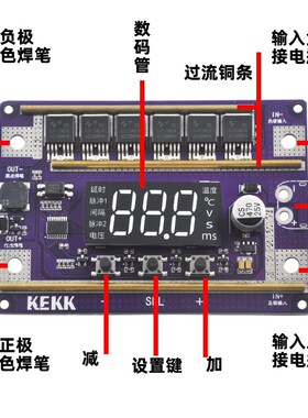 小电手持12V法拉电容点焊机点186501型池软包电池转镍K锂00