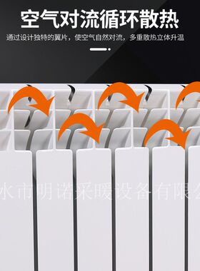 双金属压铸散暖气片压热器集中供暖壁挂炉高散铸铝铝壁钢芯铝热器