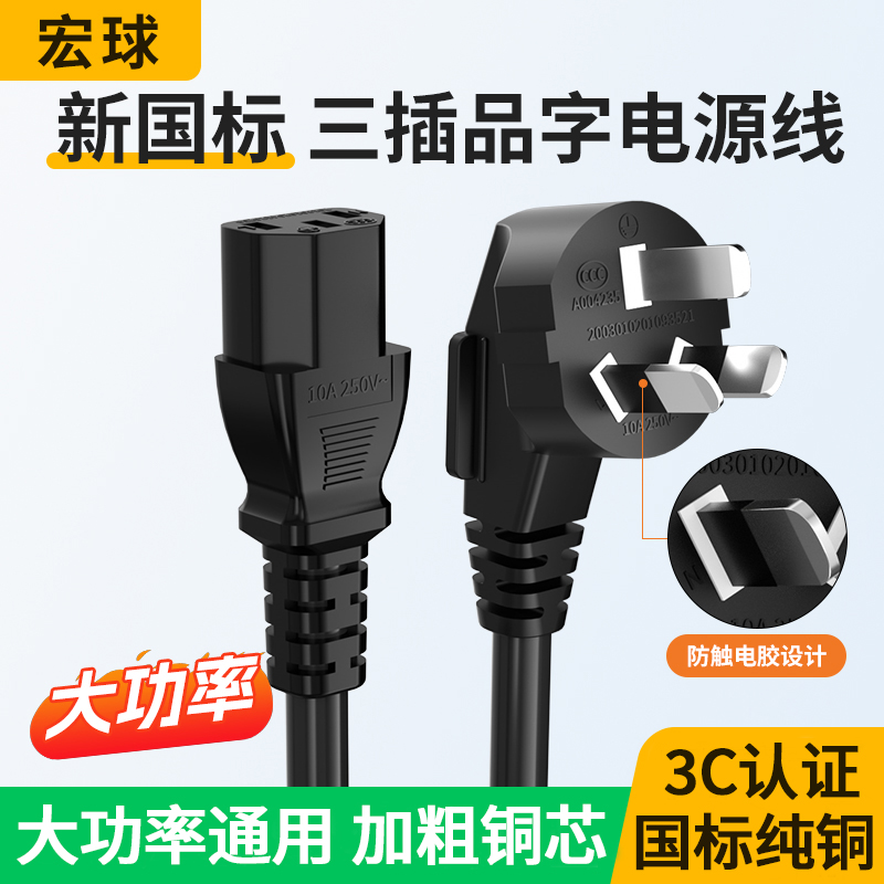 国标精品，品质保证