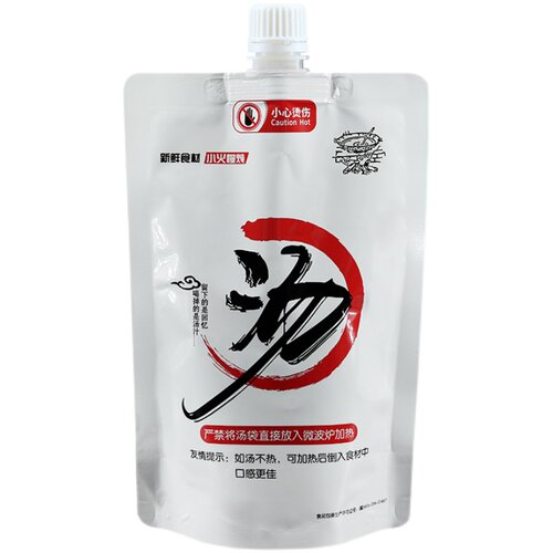 铝箔大口吸嘴袋一次性装汤袋粉蛳螺汤汁分装袋封卖商用密外包装袋