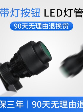 8030防d自锁按钮塑料防腐带指m灯ex爆钻孔30m示控制启停开关ct6