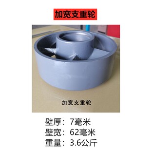 沃支行龙收割机得重轮尊享版加厚加宽支重轮总成锐走轮配件