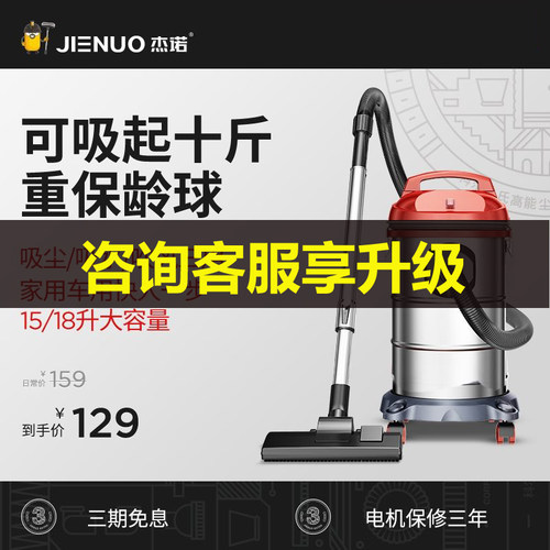 杰诺吸尘W1200器家用大吸力静音率功大小型手持式车用吸尘机工业