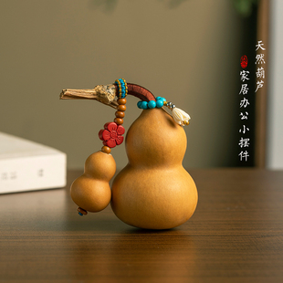 天然葫芦香薰汽车摆件车载饰品中控台内饰高级感新款装饰品