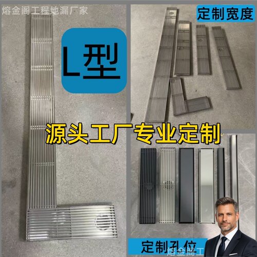 定制加大孔加宽304防臭地漏