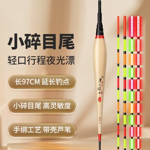小目碎漂亮超长硬尾加粗醒目轻口鲢鳙青草高灵敏大物鱼高日夜变色