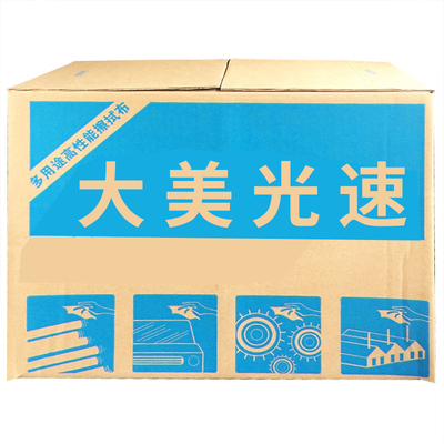 包工汽车装具贴膜吸水纸 邮业汽修机械吸油璃拭布 玻擦钢除油布
