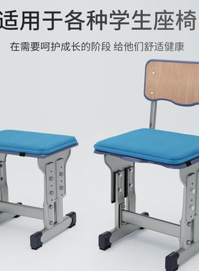 坐生学垫记忆棉加厚凳子垫课桌学习椅防滑读垫儿童阅屁区屁股垫