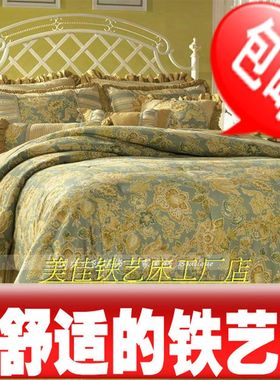 铁艺床韩式田园铁床架双床人单人床1.2 米.5 1.81欧式