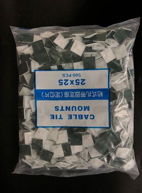 定位片吸盘 理线固定片块布线粘贴  自粘式扎带0定座2固 25 30 40