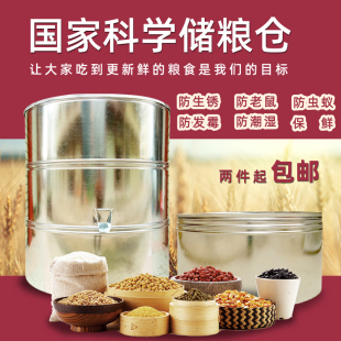 加厚储谷仓粮仓家用大型粮仓食谷桶大型粮储储存仓粮囤粮食储存罐