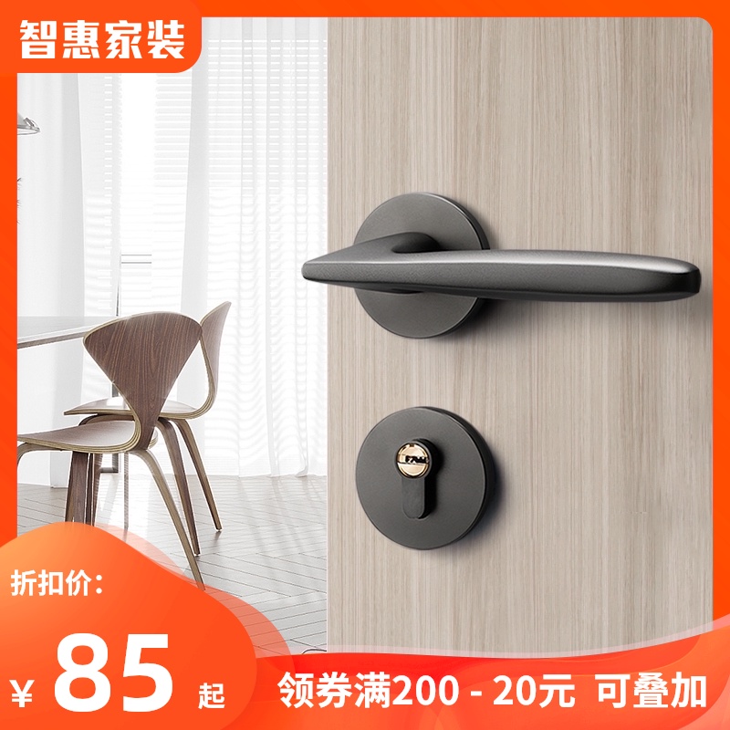 灰色门锁室内h卧室房门锁静音磁吸分体锁具后现代木门锁家用通用
