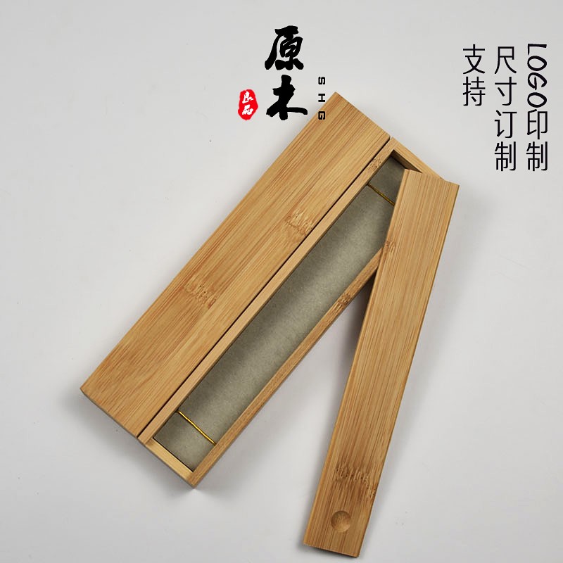 楠竹盒定制定做 长方形抽拉木盒 钢笔H毛笔礼品盒竹制 木盒包装