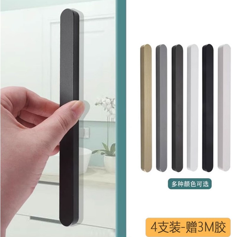 极窄滑动门拉手滑动门拉手阳台玻璃门拉手厨房不干胶门X无冲孔铝