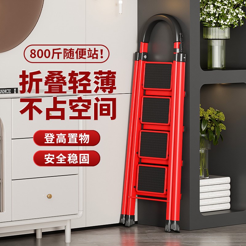 梯子家用折叠多功能伸缩加厚人字梯D室内楼梯爬梯安全小型便携步