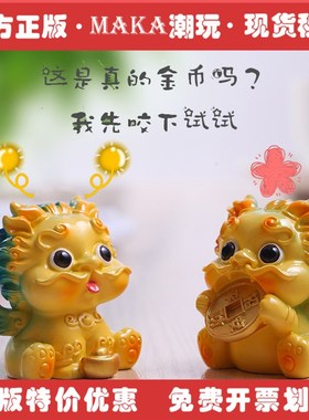 现货!貔貅树脂h小摆件卡通可爱办公室桌面车载装饰大气纳福礼物