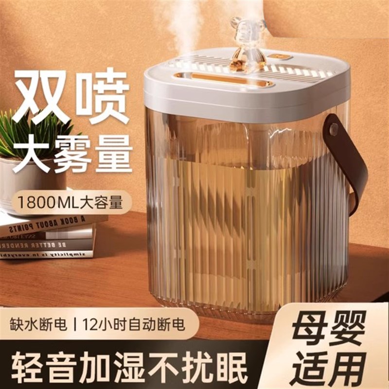 加湿器家用大雾量大容量双喷卧室静音小型便捷桌S面补水空气净化