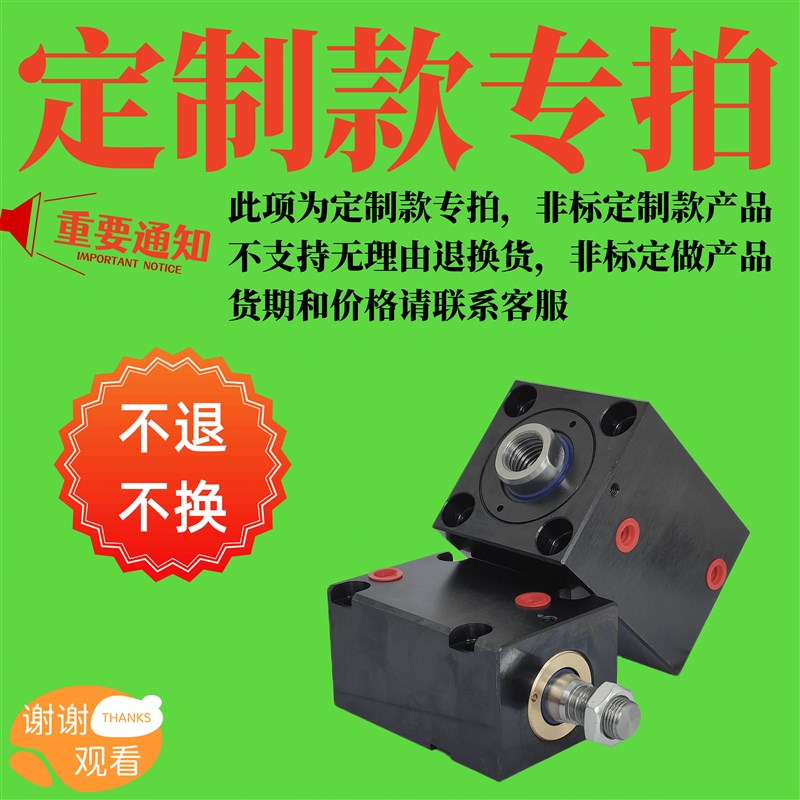 薄型油缸定制专拍链接