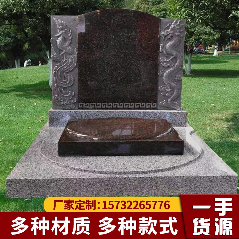 石雕墓碑定制花岗岩刻字组合套碑农村土J葬大理石公墓石碑石材墓